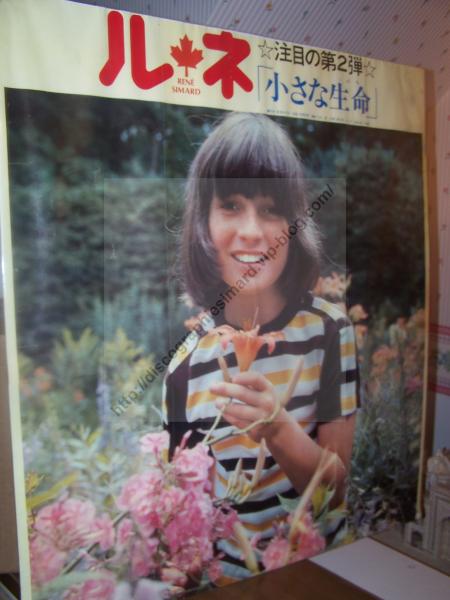 Affiche venant avec l'album... Poster that comes with the album.