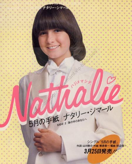 Le Porte-Folio dans lequel est ins�r� le Single... 