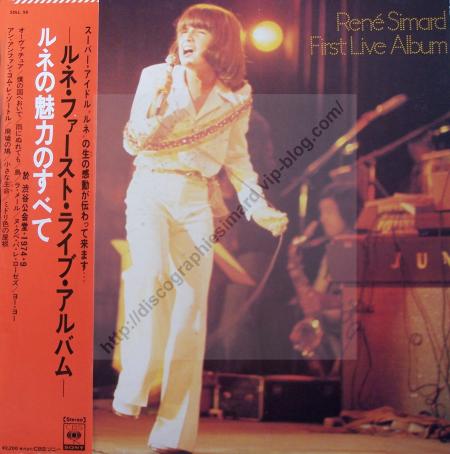 First Live Album  (1975)  Japon