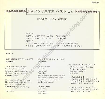 Paroles de Chansons de la Face  A ...